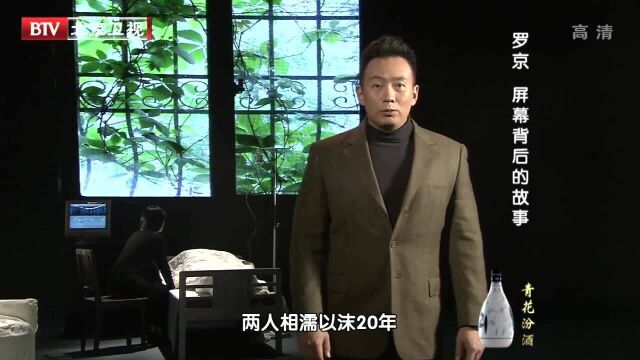 罗京播音26年零差错,他逝世后,被授予中国播音主持金话筒奖