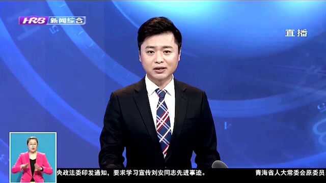 市政府召开“哈营面对面”:搭平台畅通政企沟通渠道 解难题打造营商环境高地