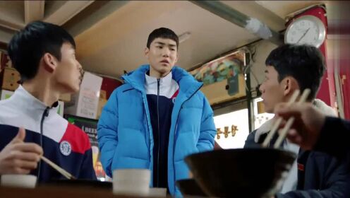 韩剧《Racket少年团》E03 没有什么矛盾是一碗杂酱面化解不了的！