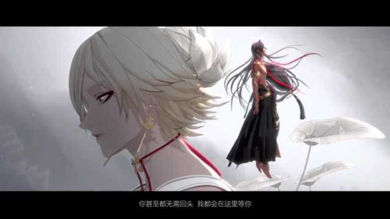 阴阳师：阿修罗大战帝释天完整版——敬重逢。_高清