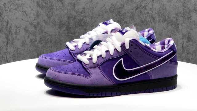 SB Dunk Low x Concepts 联名紫龙虾 BV1310555