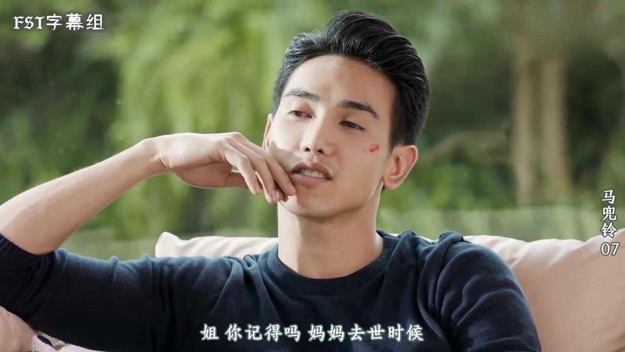 泰剧《马兜铃》姐弟的辛酸成长过程