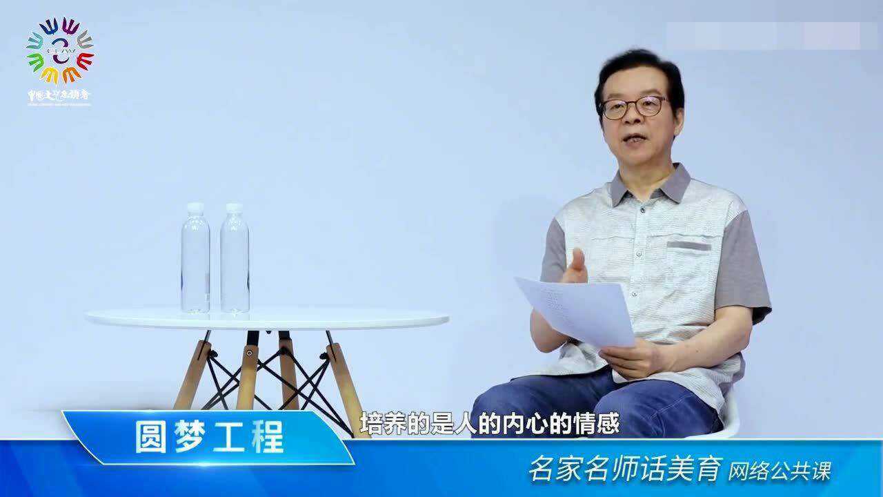 中国舞蹈家协会主席冯双白讲座:《舞蹈美育的力量》_高清1080P在线观看平台_腾讯视频
