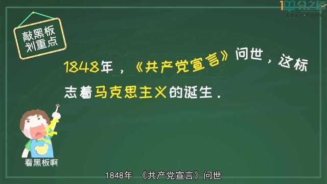 八年级历史:美国内战的爆发时间是怎么轻松记住的?