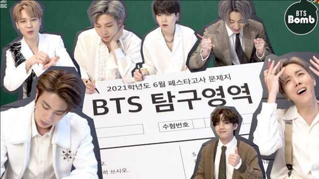 【中字】BTS防弹少年团2021 FESTA考试答题和打分花絮1080p)