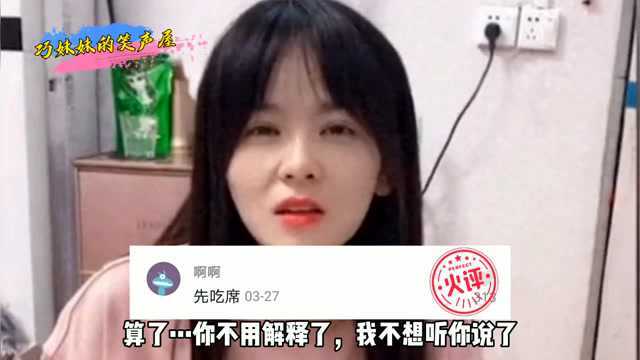 笑声屋这么傻的姑娘,娶回家老有意思了智商爆表啊