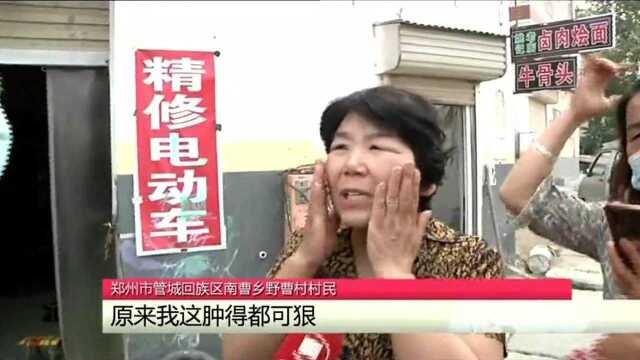 郑州一村庄出现神秘黑虫,村民:活了50多年没见过,被咬到死路一条!