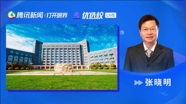 北京石油化工学院:人工智能引领一流本科专业人才