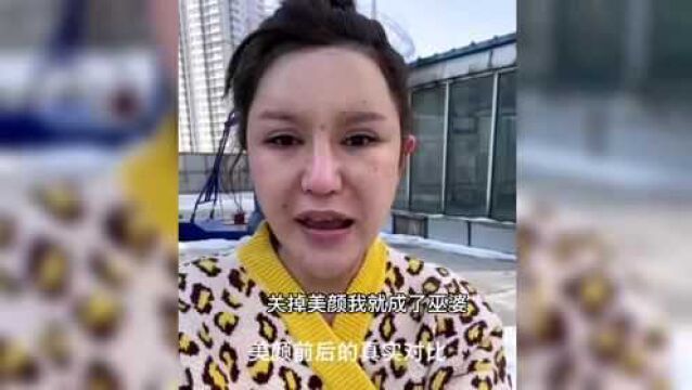 盘点抖音上关掉美颜的美女,吓你一跳