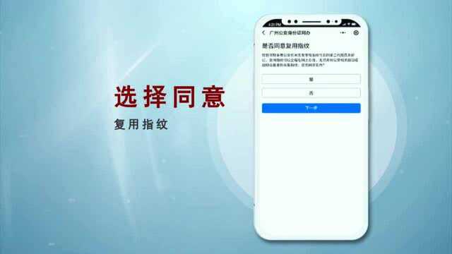 疫情期间,广州户政业务这样办→