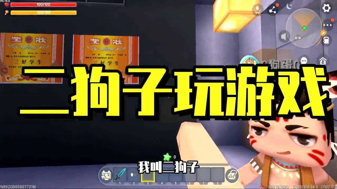 迷你世界766:二狗子要回宿舍学习,坏人老沙来阻止,结果怎样?