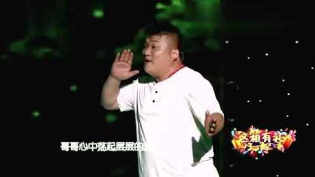 歌曲《过河》演唱:草帽姐夫妇