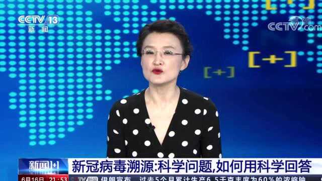 美国研究机构称新冠2019年底即在美出现,这说明什么