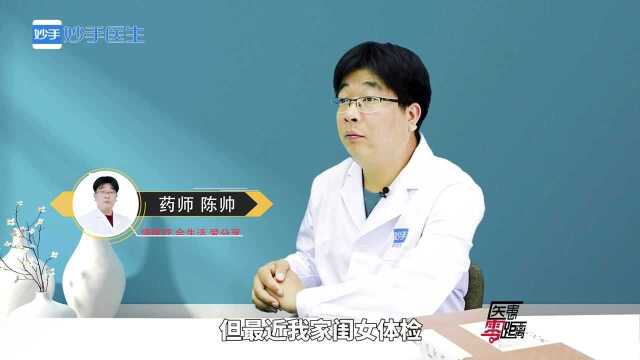 医生讲解:儿童孕妇可以吃补铁制剂么?