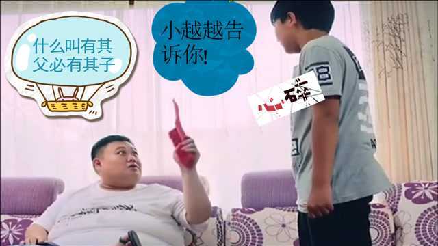 搞笑视频:爆笑父子,果然,有其父必有其子.