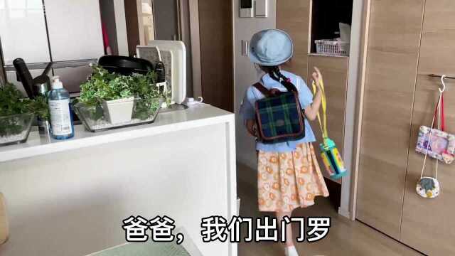 在日本小孩子每月都有工资领?不论国籍只要收入不高的都有?