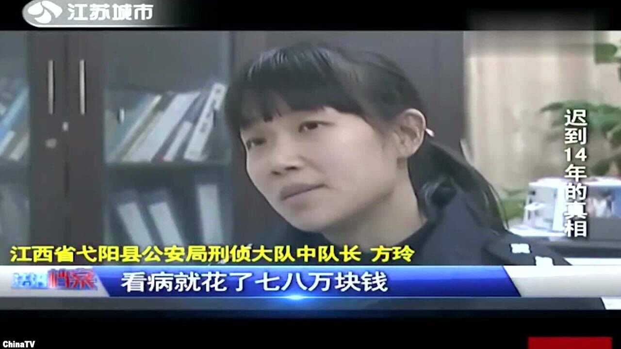 回顾:隐瞒14年的凶杀案,终于大白于天下,结局让人气愤(2)_腾讯视频