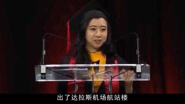 4年前杨舒平公费留学却抹黑祖国,扬言美国空气最香甜,下场如何