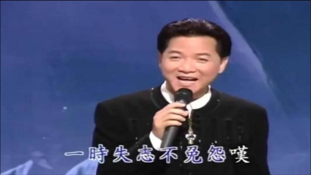 这首《爱拼才会赢》唱出了多少年轻人的心声?又是一首励志神曲