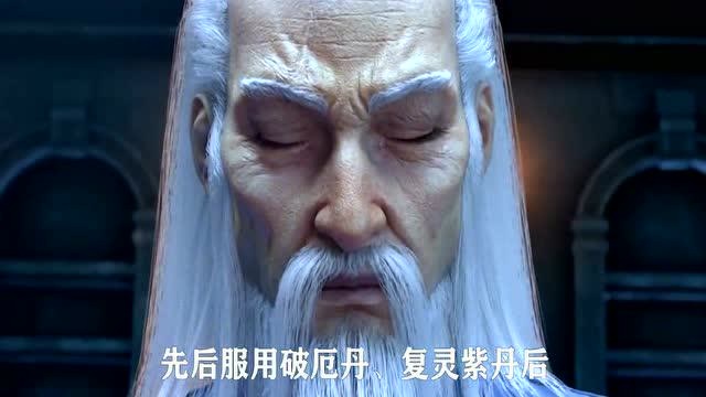 斗破苍穹:海波东与米特尔腾山的关系,海波东最后什么级别?