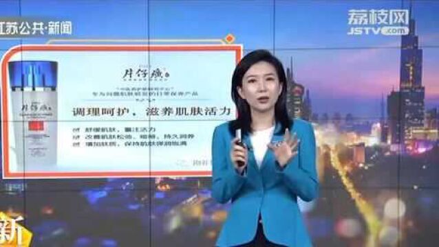 比黄金还贵的“片仔癀” 专家提醒:不要盲目跟风购买