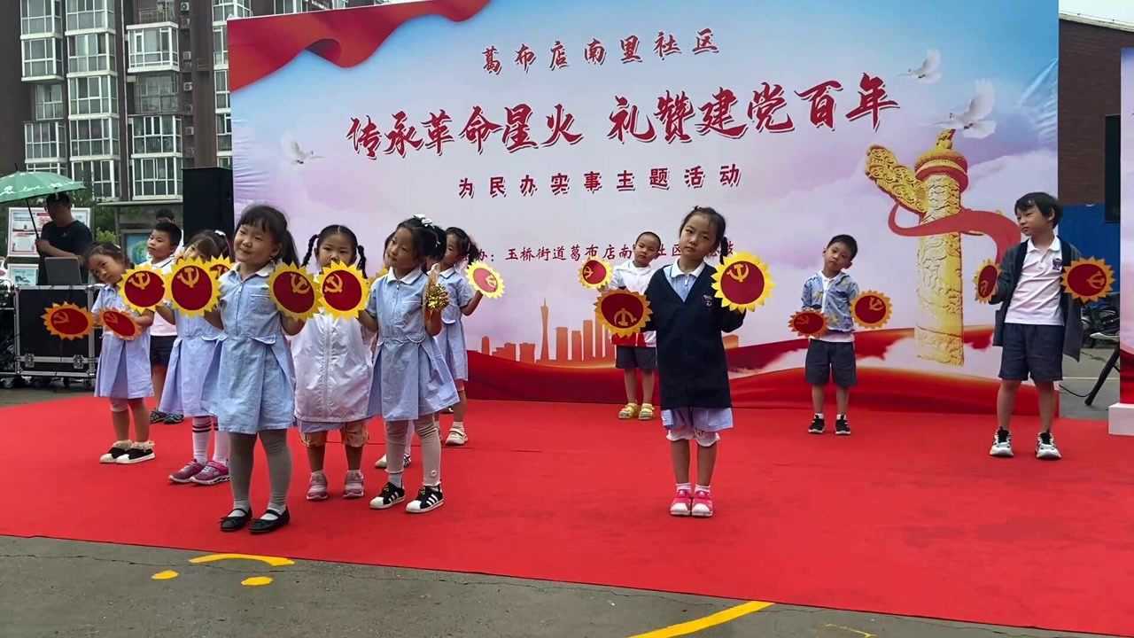 童心向党 礼赞建党百年舞蹈_腾讯视频