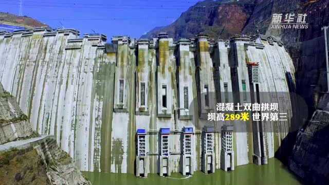 新华全媒+|“白鹤”舞金沙 130秒全景展现世界在建最大水电站