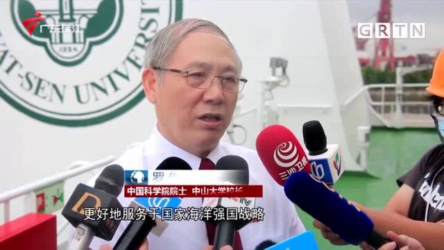 我国最大海洋综合科考实习船“中山大学”号交付