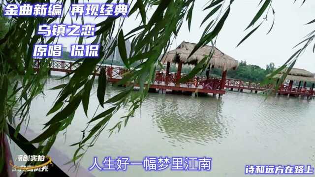 你在桥上看风景,看风景的人在楼上看你