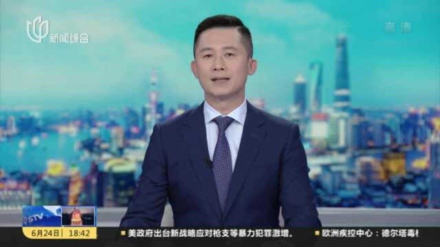 上海:打造最佳人居环境 让都市风范充分彰显