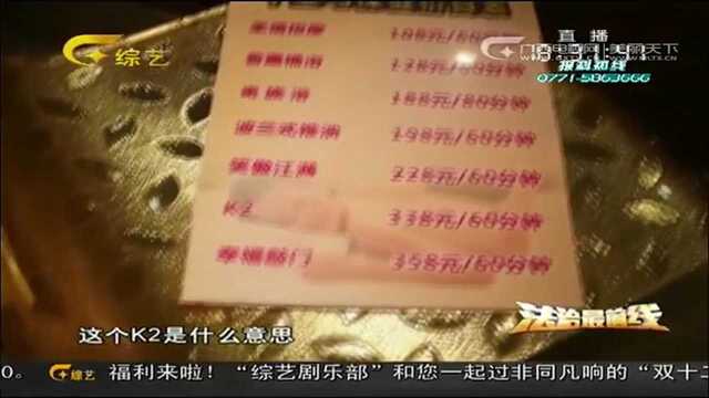 便衣民警暗访按摩店,发现女子衣着暴露,按摩女:只是普通按摩