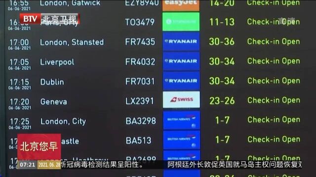 “德尔塔”肆虐,英国压力下进一步放宽旅行限制