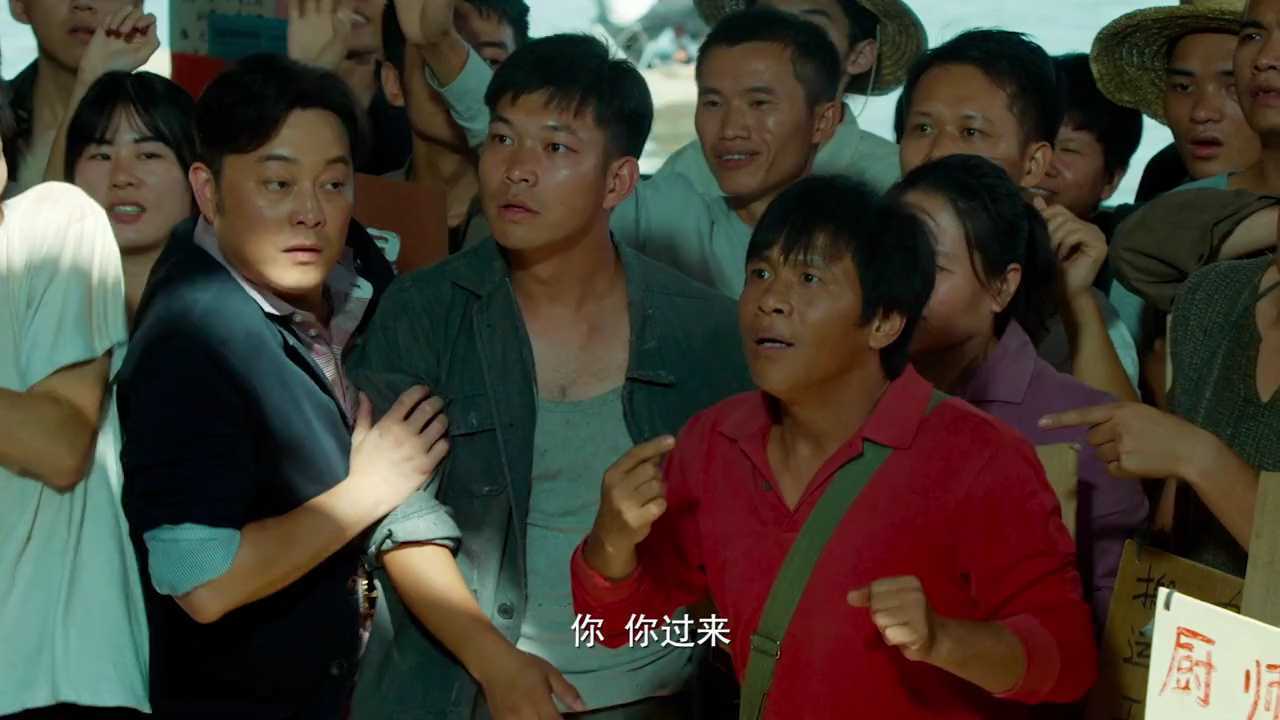 沙溢我只想安安静静的当个靓仔打工我有什么错发财日记沙溢宋小宝影视