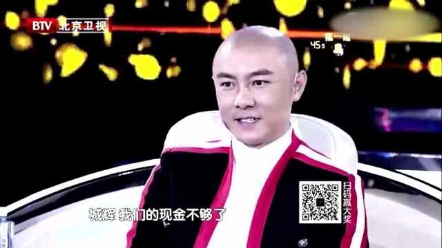 演说家:22岁小伙公司估值10亿,数字一出吓坏了,真面目现场曝光!