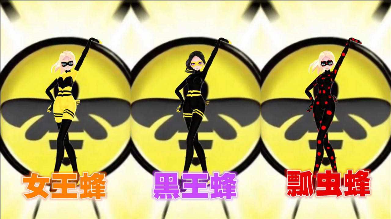 奇迹少女mmd自制蔻依的3种不同变身对比你喜欢哪种