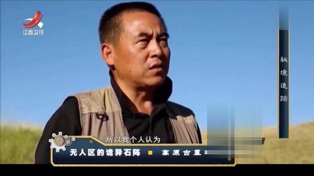 平顶山古墓究竟埋着什么人?他们崇拜数字“7”,还是欧罗巴人种