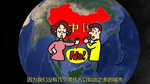 中国仅有的6个超大城市,每一个都非常强大,有你家乡吗?