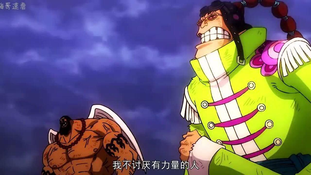 海贼王:合体果实能力拥有者,有点强!