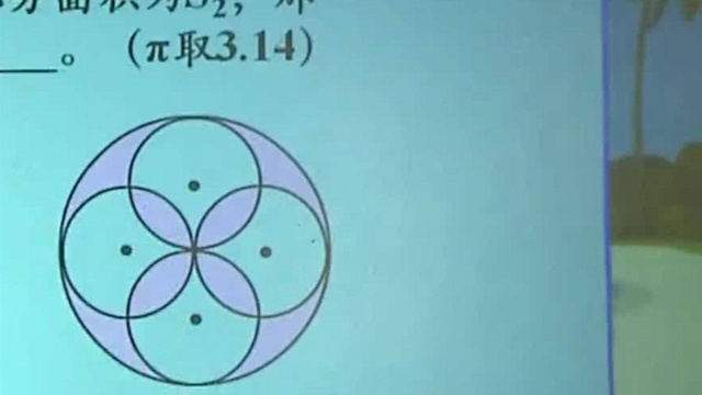 六年级数学,小升初必考:曲线形面积问题基本公式及曲面型面积问题三部曲;最常考的几种题型,小学奥数,小学数学小升初专题讲座2