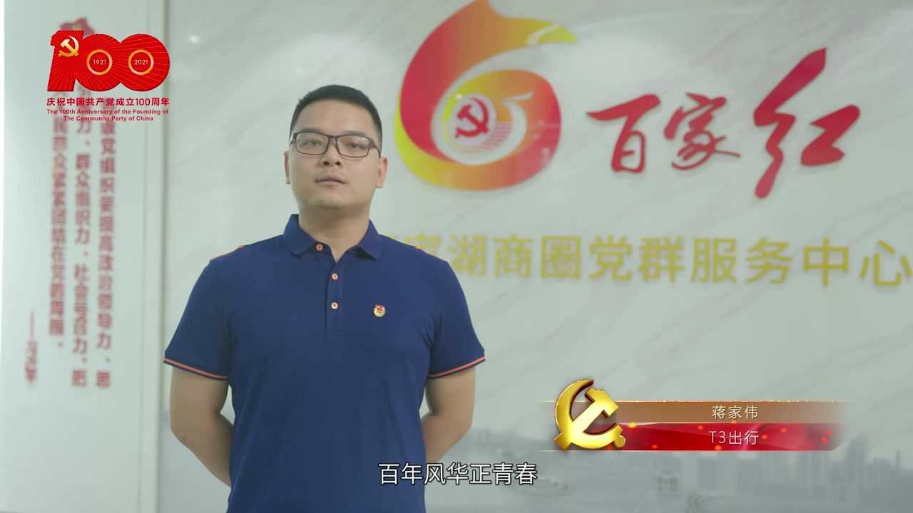 江宁区青少年"红色故事"讲述活动(夏定才)