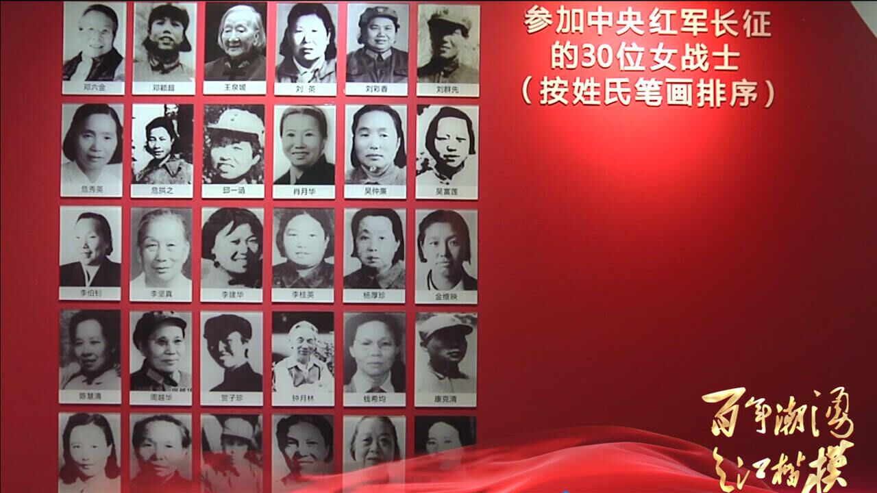 之江楷模金维映从海岛女儿到共产主义战士