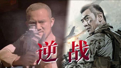 《终极代码》吴治廷×任天野：未来世界全球浩劫，铁汉联手渡难关！