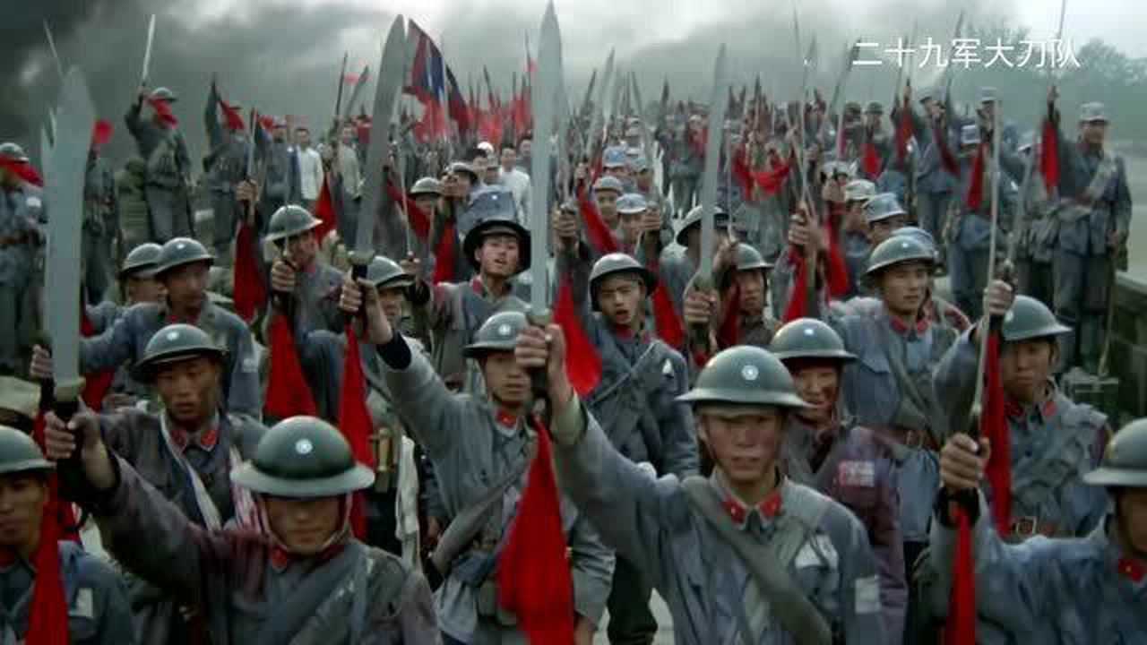 二十九军大刀队血战卢沟桥