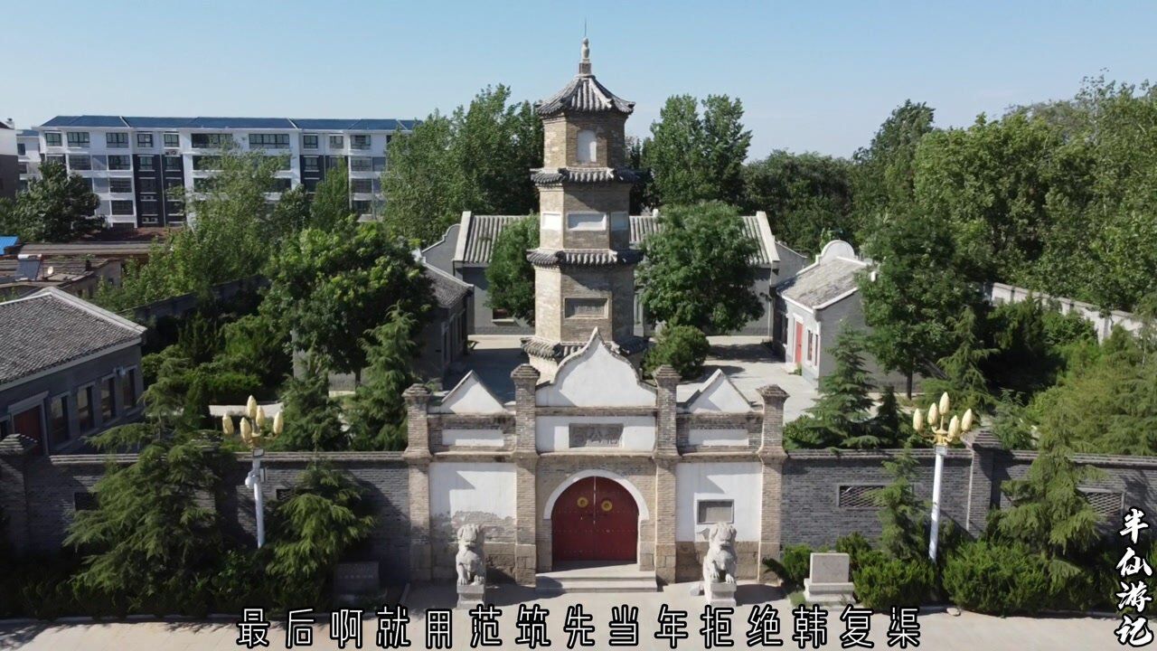 探访抗日名将范筑先的范公祠回忆聊城保卫战的过程让人泪目