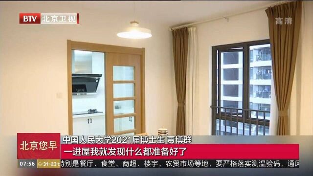 各地多样化创新型租赁住房提供更多选择