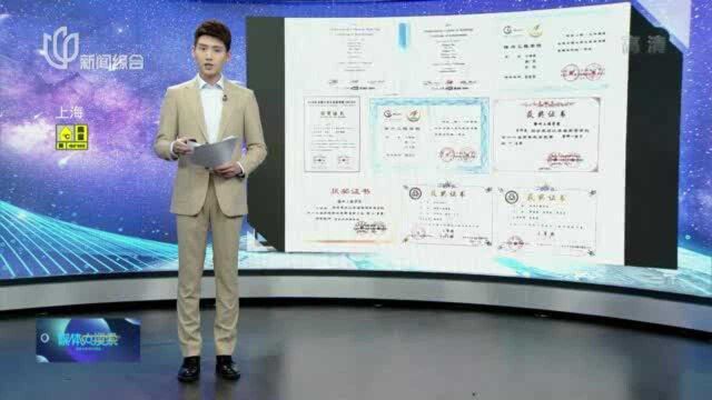 “本科发表十篇SCI”当事人:无意被关注 不惧质疑和考验