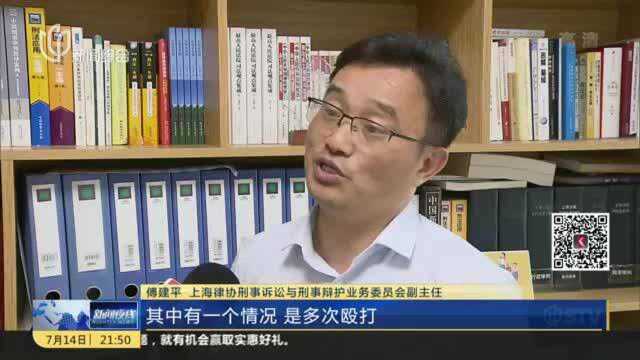 新闻追踪:记者采访海逸公寓群租现象遭挥拳阻拦——涉事房东涉嫌寻衅滋事罪被依法刑拘