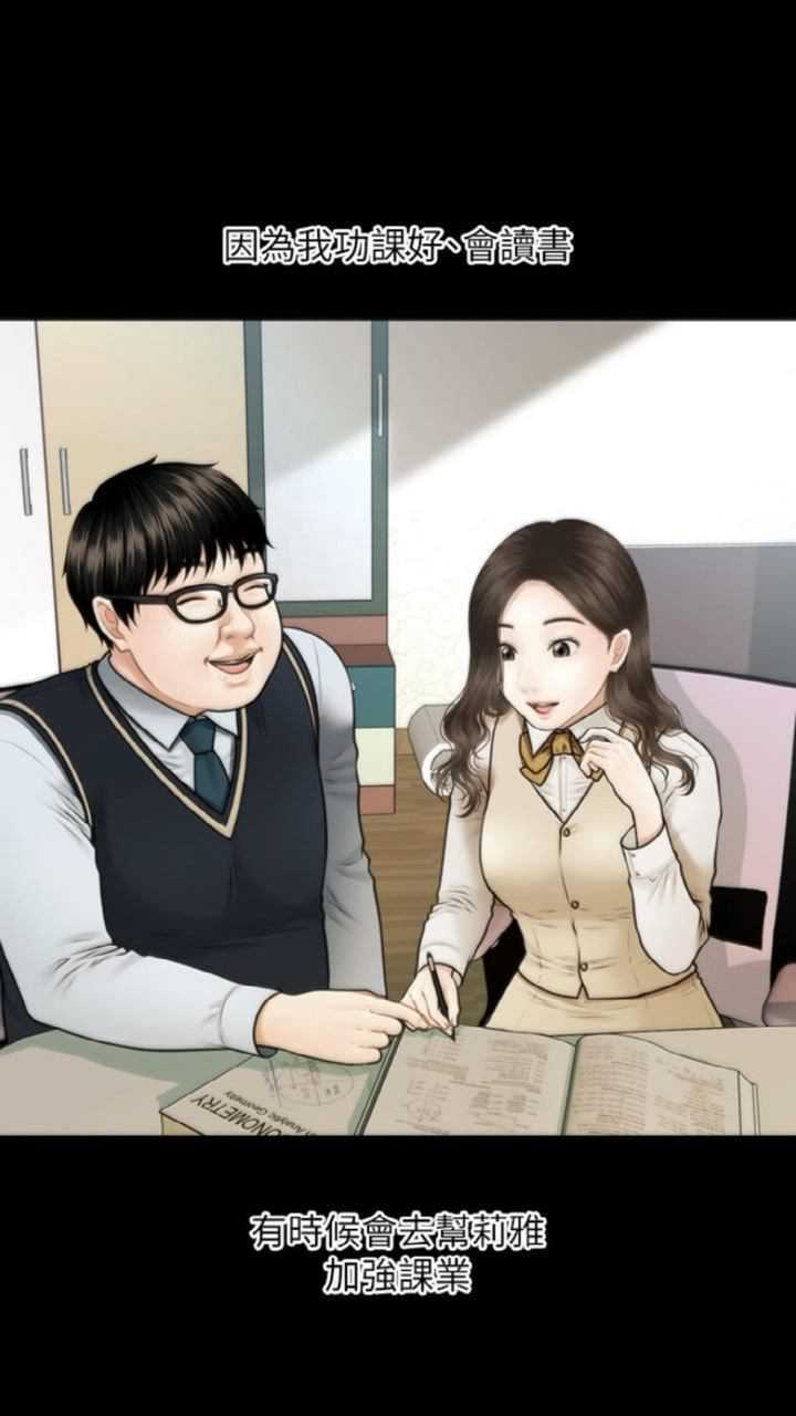 漫画(医美奇鸡)腿