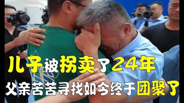 郭刚堂儿子终于找到了,24年父子重聚,如今孩子现状如何?