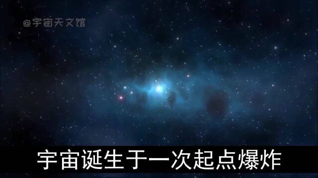 宇宙的一生要经历五个纪元,最终结局会怎样,人类又将何时灭绝?